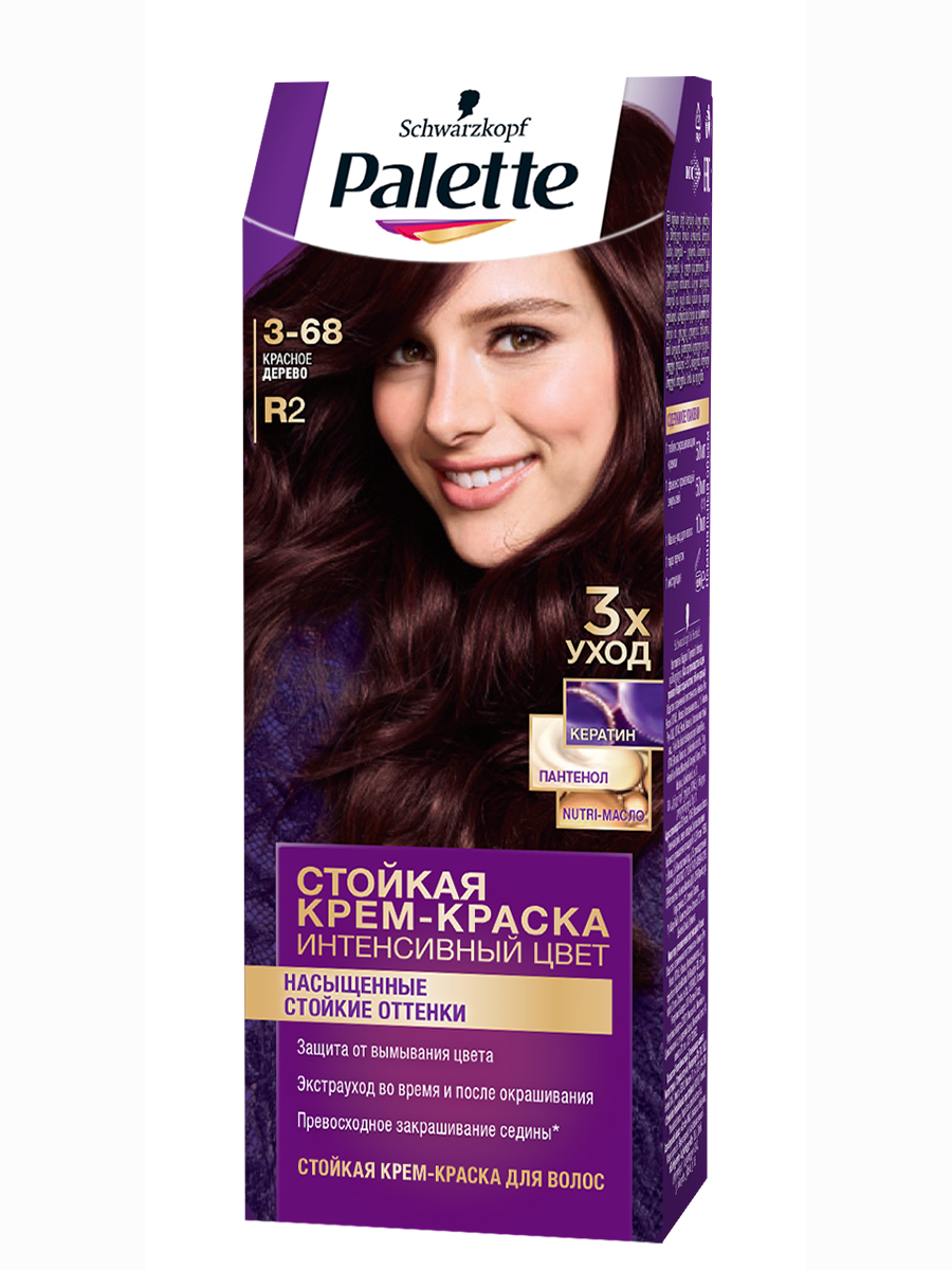 фото Стойкая крем-краска для волос palette r2 (3-68) 110 мл