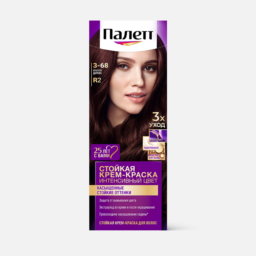 Стойкая крем-краска для волос Палетт Интенсивный цвет 3-68 R2 Красное дерево 110 мл 989₽