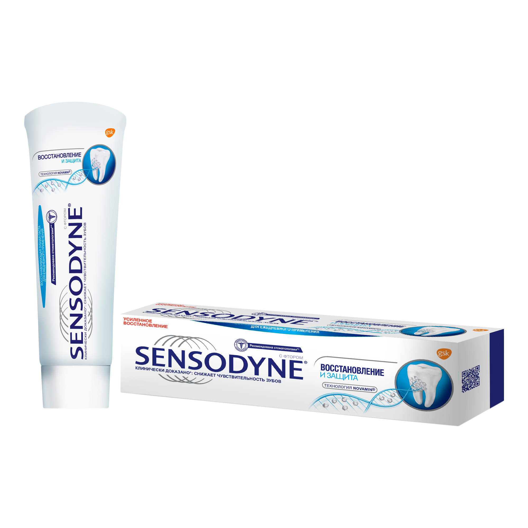 фото Зубная паста sensodyne восстановление и защита, для чувствительных зубов, 75 мл