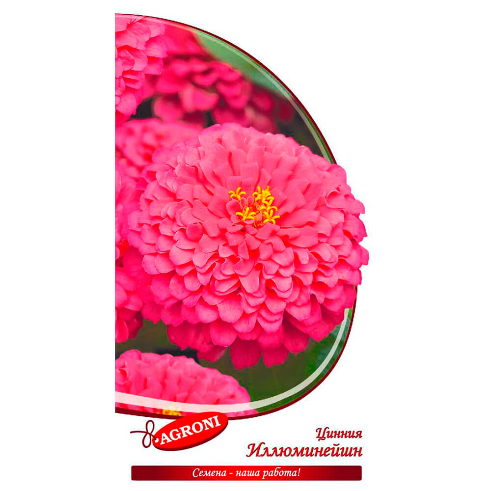 

Семена цинния Agroni Иллюминейшн 1 уп.