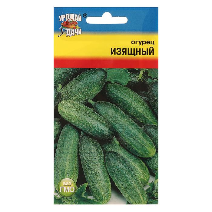 

Семена Огурец "Изящный",0,5 гр
