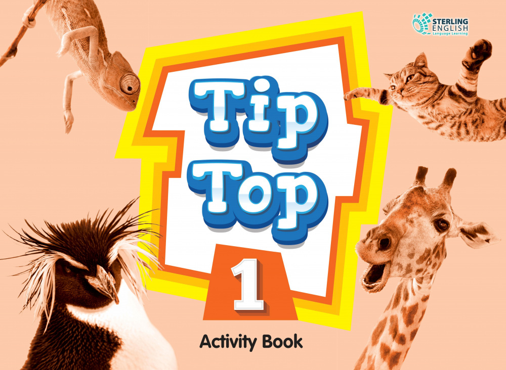 

Книга Tip Top 1: Activity Book (overprinted)