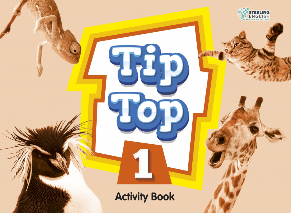 

Книга Tip Top 1: Activity Book