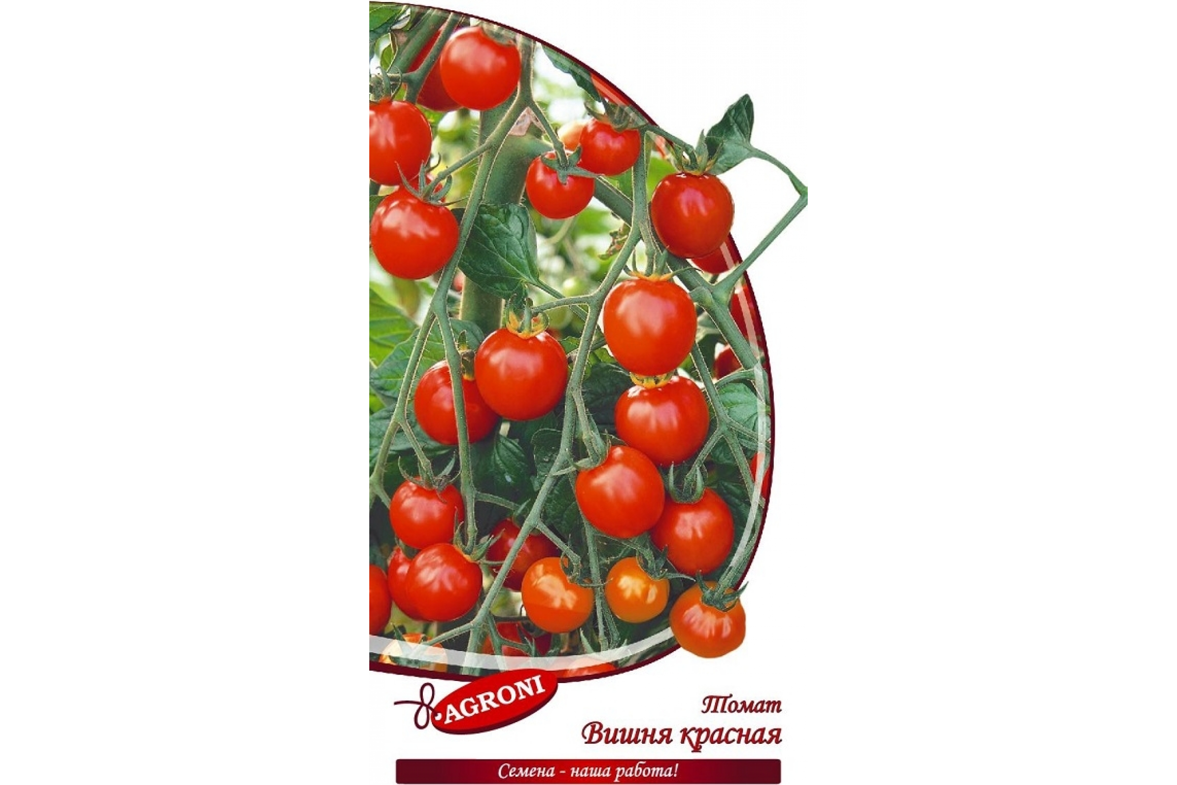 Семена томат Вишня красная Agroni 1 уп.