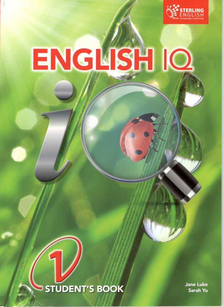 

Книга English IQ 1 Student's book (overprinted)