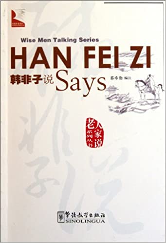 

Книга Wise Men Talking Series: Han Feizi Says