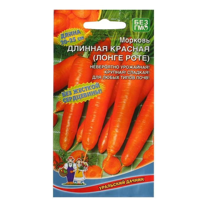 

Семена Морковь "Длинная Красная (Лонге Роте)" сочная, до 180 г, для хранения 1,5 г