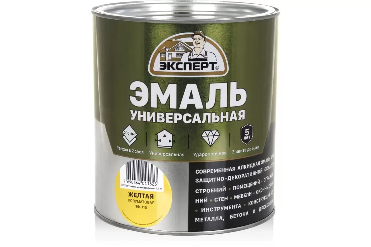 Эмаль Эксперт универсальная, алкидная, полуматовая, жёлтая, 2,5 кг