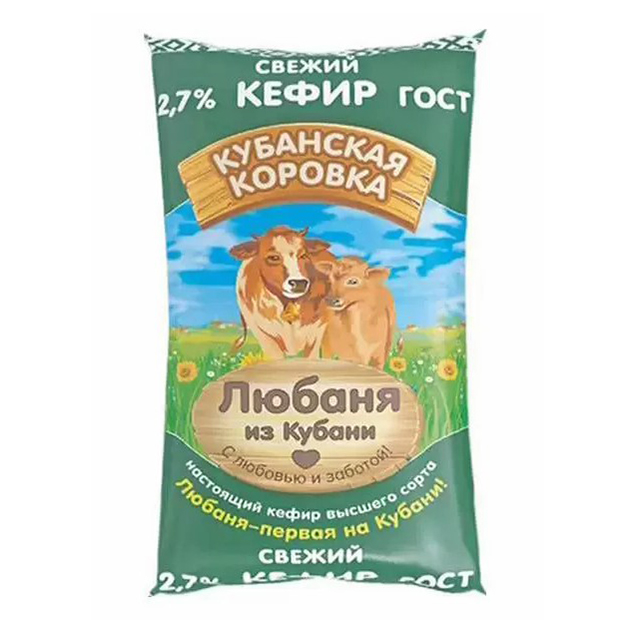 

Кефир Любаня из Кубани 2,7% БЗМЖ 900 мл
