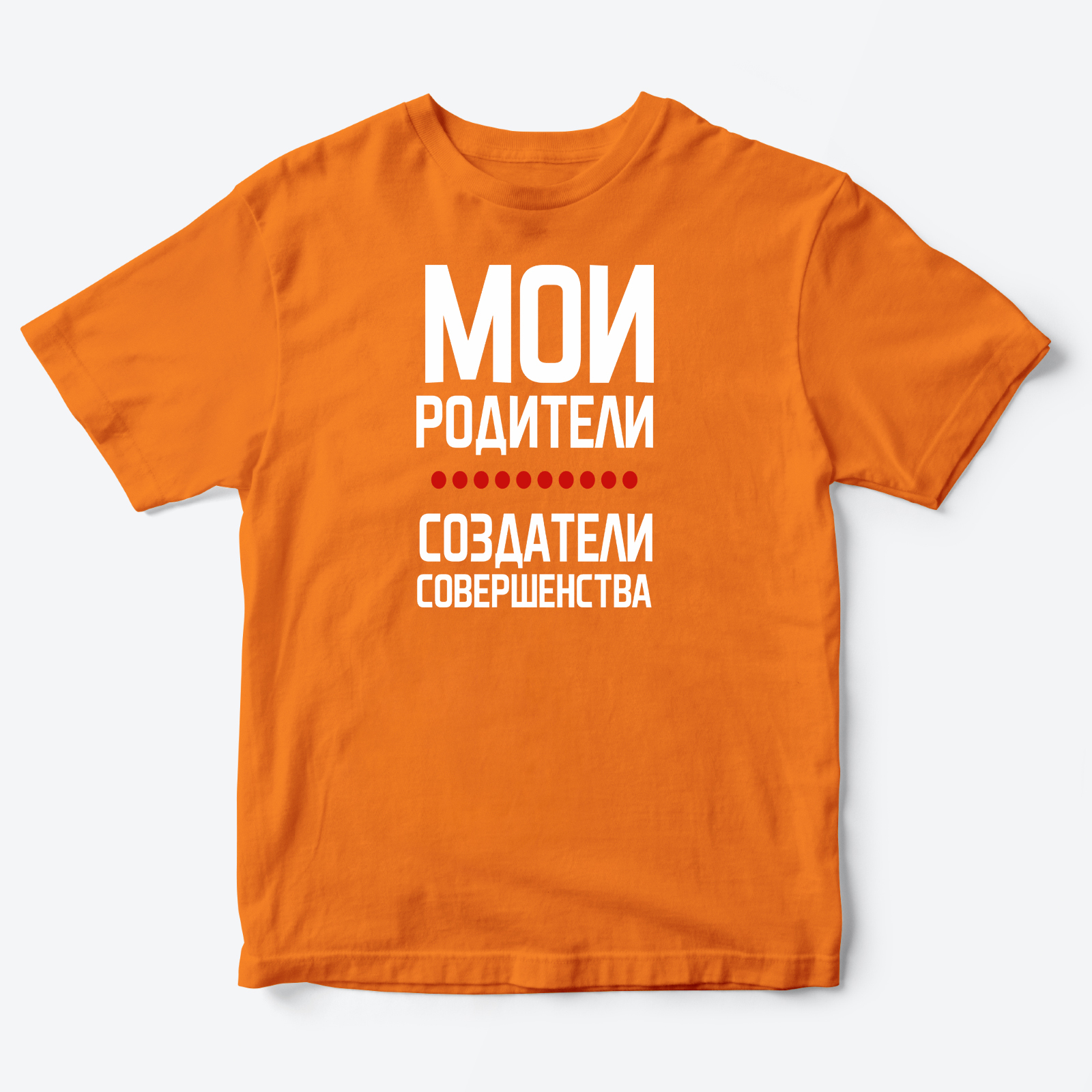 

Футболка детская SHARP&CUT DCB212900, оранжевый с белым и красным-2, 92, DCB212900