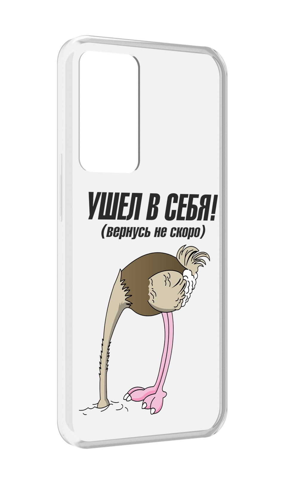 

Чехол MyPads ушел в себя для OPPO Reno 8 Lite, Прозрачный, Tocco