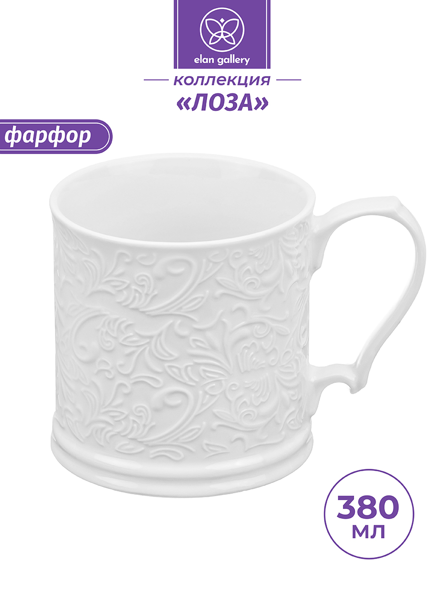 

Кружка Elan Gallery Лоза 380 мл