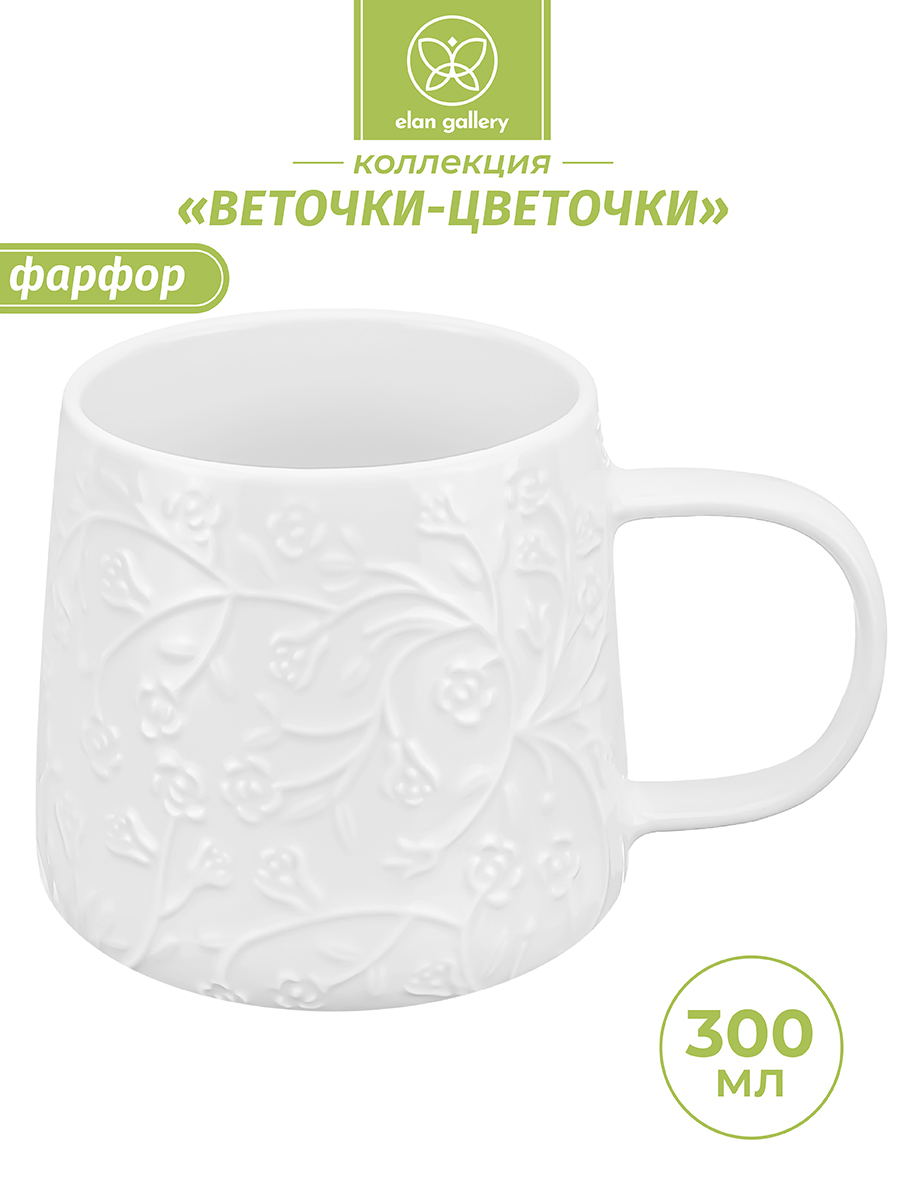 

Кружка Elan Gallery Веточки-цветочки 300 мл
