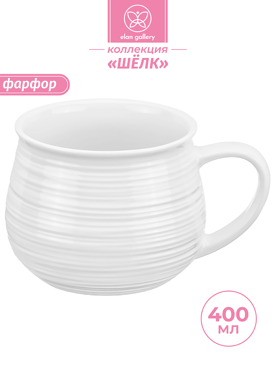 

Кружка Elan Gallery Шелк 400 мл