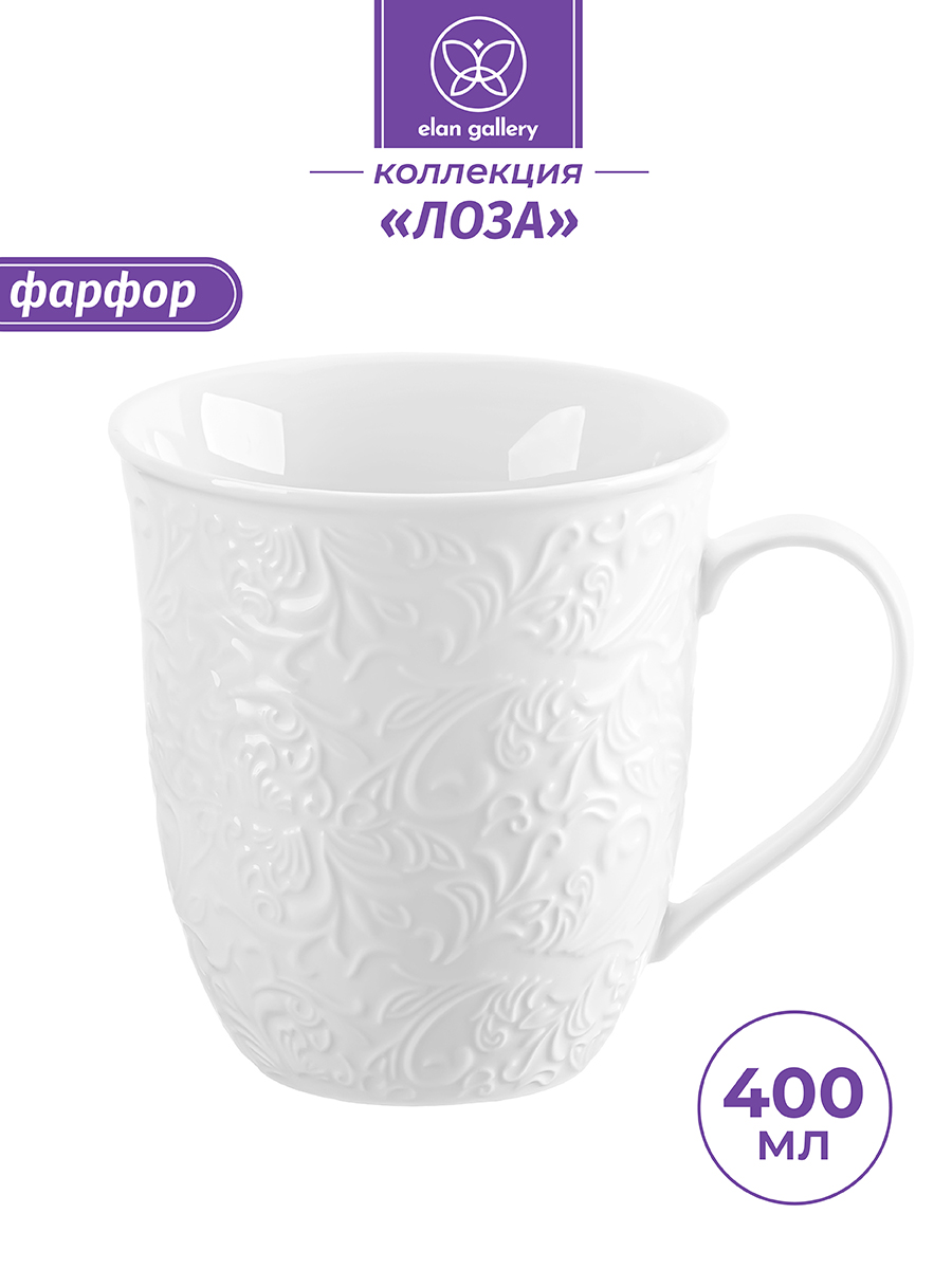 

Кружка Elan Gallery Лоза 400 мл