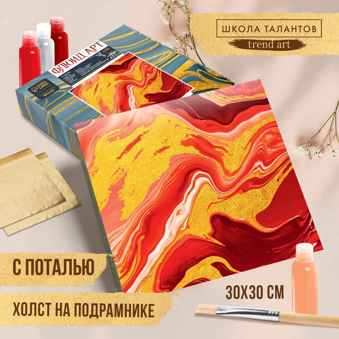 

Набор для творчества. Рисование акрилом на холсте с поталью «Закат», Закат