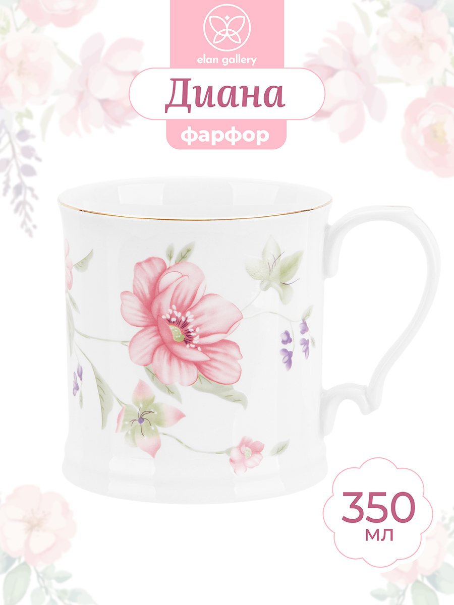 

Кружка Elan Gallery Диана 350 мл