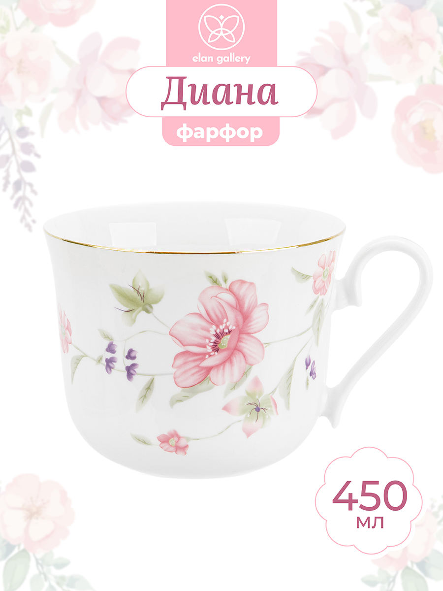 

Кружка Elan Gallery Диана 450 мл