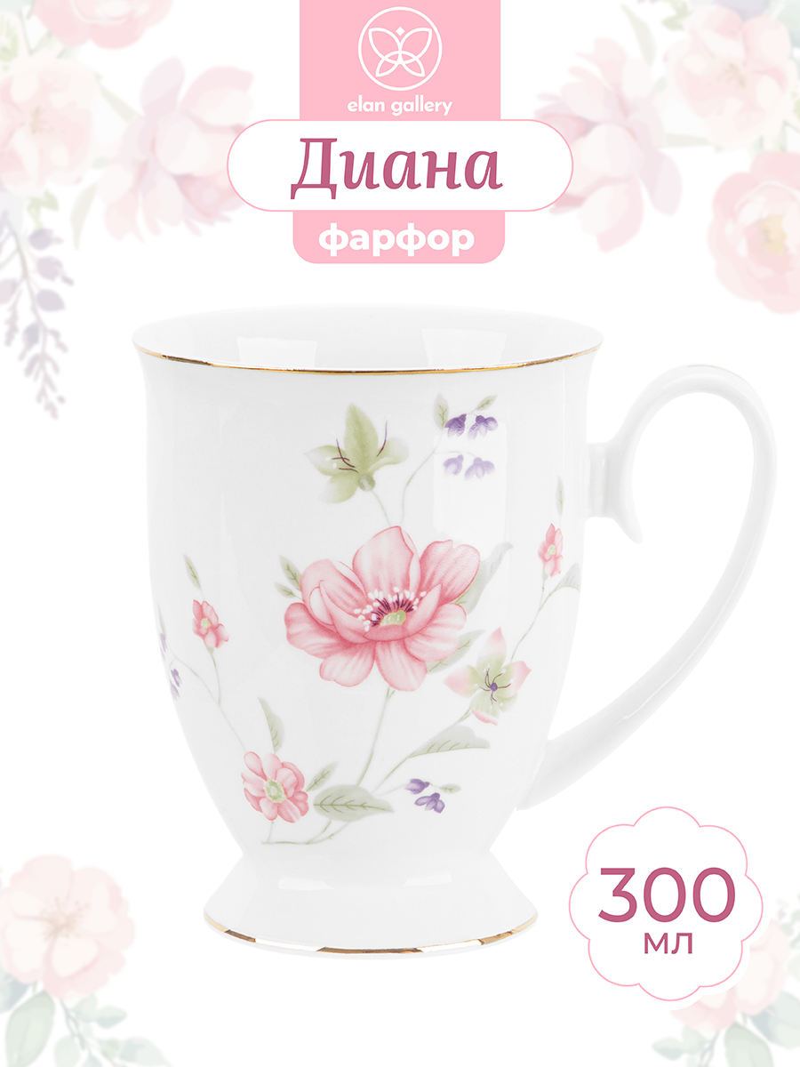 

КружкаElan Gallery Диана 300 мл