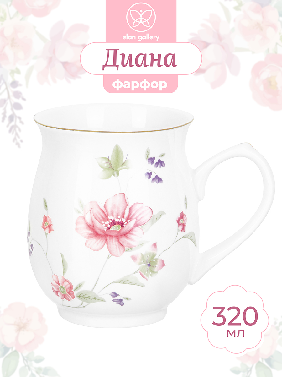 

Кружка Elan Gallery Диана 320 мл