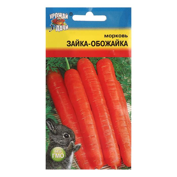 

Семена морковь Урожай удачи Зайка-обожайка Р00019520 1 уп.