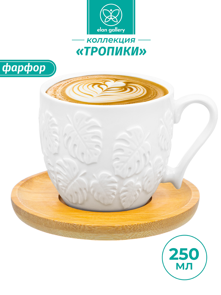 

Чашка Elan Gallery Тропики 250 мл, на деревянной подставке