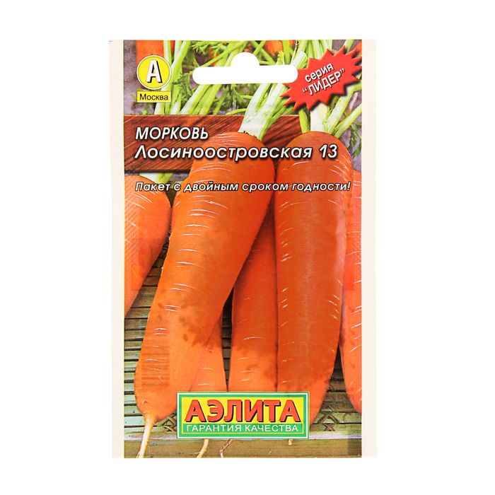 

Семена Морковь "Лосиноостровская 13" "Лидер", 2 г ,