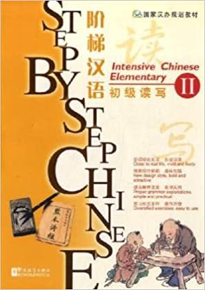 

Книга Step by Step Chinese Intensive Chinese Elementary 2 with CD