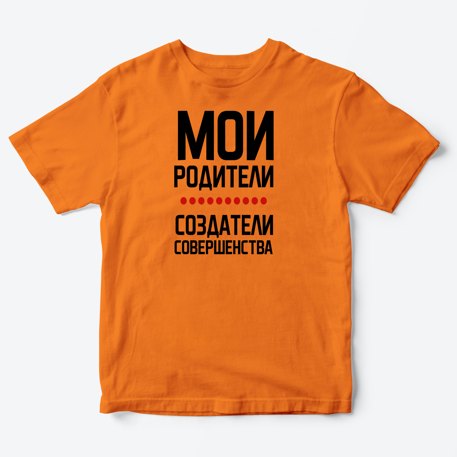 

Футболка детская SHARP&CUT DCB212900, оранжевый с черным и красным-2, 156, DCB212900