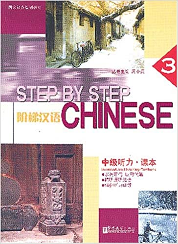 

Книга Step by Step Chinese 3 Listening Intermediate Students Book