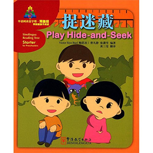 

Книга Sinolingua Reading Tree·Play Hide-and-Seek