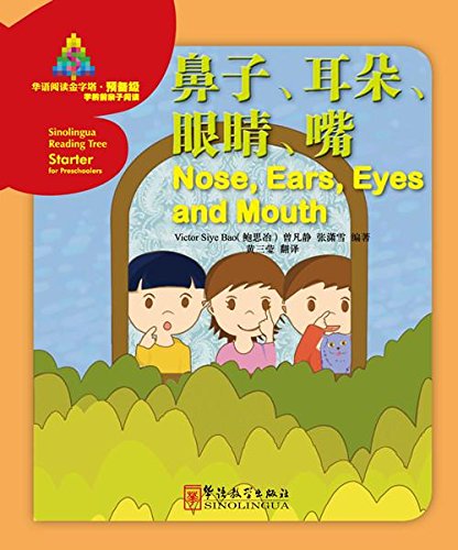 

Книга Sinolingua Reading Tree·Nose, Ears, Eyes and Mouth