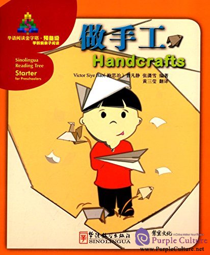 

Книга Sinolingua Reading Tree:·Handcrafts