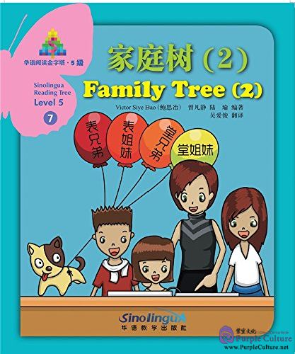 

Книга Sinolingua Reading Tree: Level 5 - Vol 7 Family Tree 2
