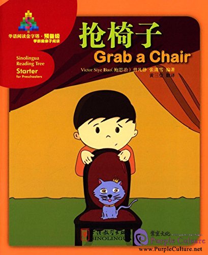 

Книга Sinolingua Reading Tree: Grab a Chair