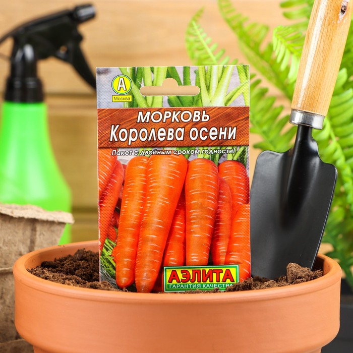 

Семена Морковь "Королева осени" "Лидер", 2 г ,