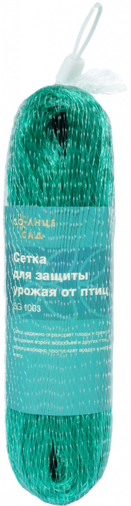 

Сетка Солнце Сад для защиты урожая от птиц 2х5м