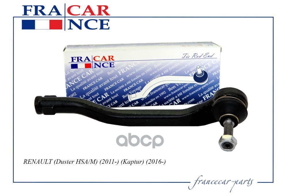 Наконечник рулевой Francecar FCR210872