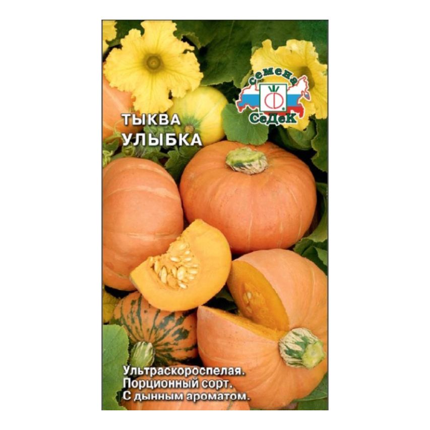 

Семена тыква Улыбка СеДеК 1 уп.