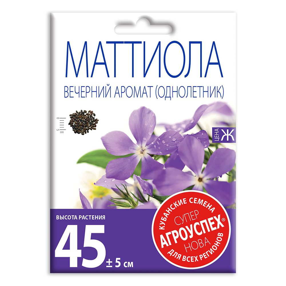

Маттиола Вечерний аромат, семена Агроуспех НОВА 5г