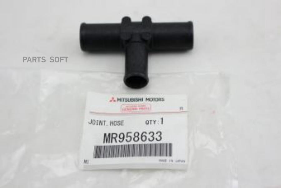 Тройник-Соединитель Шлангов MITSUBISHI арт. MR958633