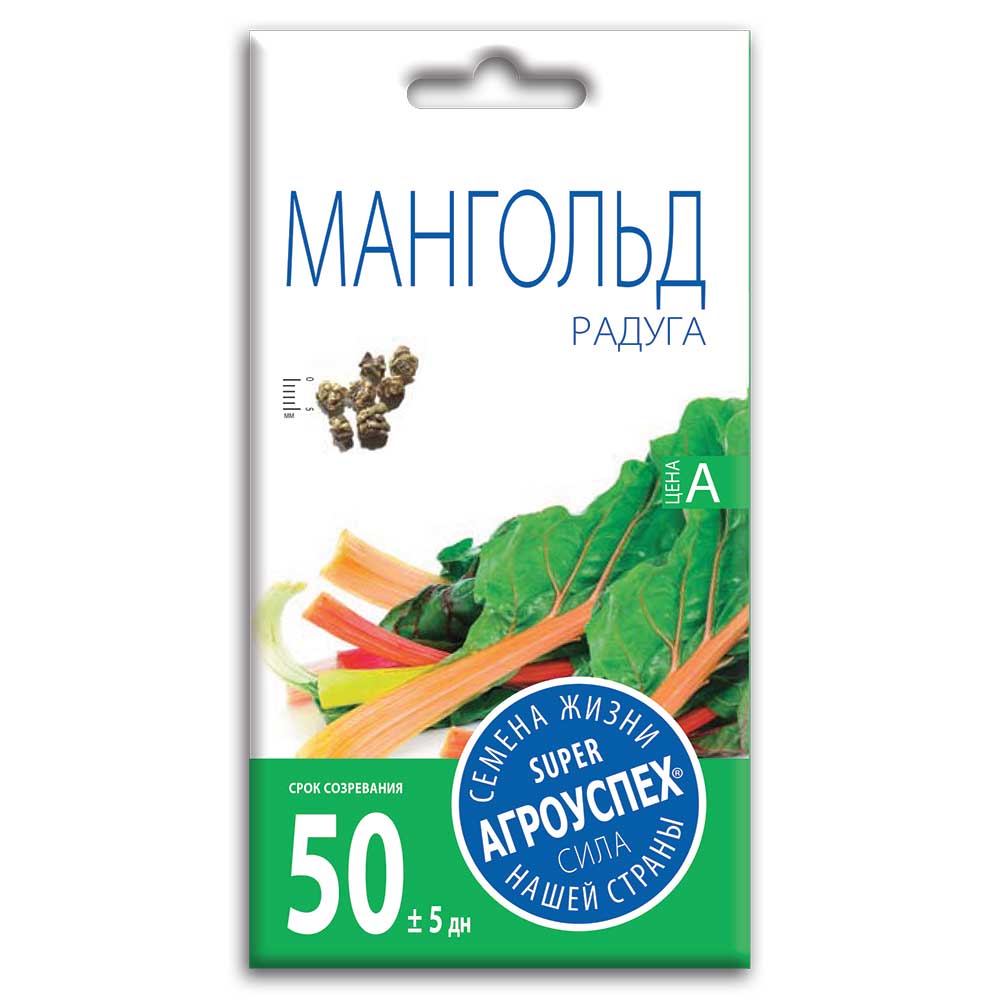 

Мангольд Радуга, семена Агроуспех 1г