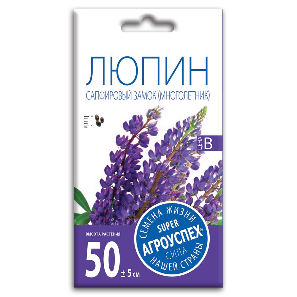 

Люпин Сапфировый замок синий, семена Агроуспех 0,2г
