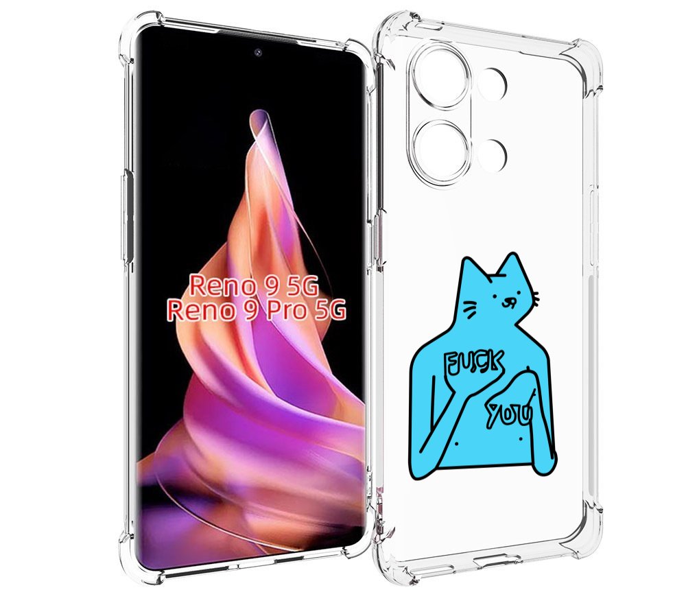 

Чехол MyPads голубой-кот-фак-ю для Oppo Reno 9/Reno 9 Pro, Прозрачный, Tocco