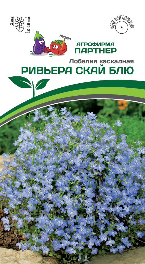 

Семена лобелия Агрофирма Партнер Ривьера скай блю 13875 1 уп.