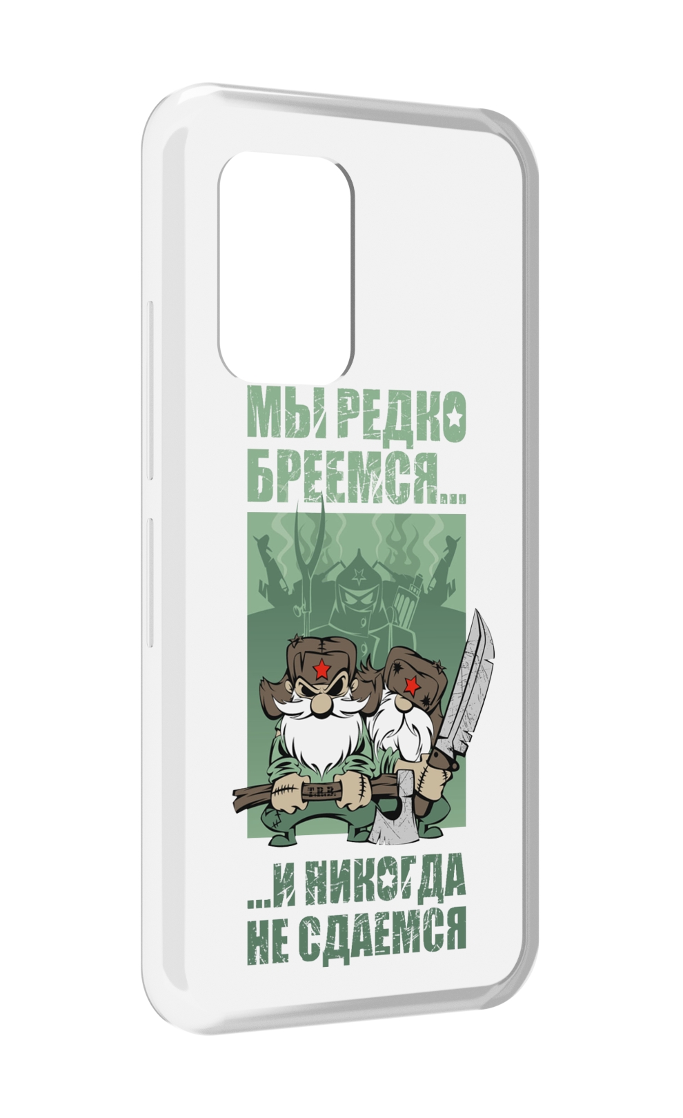 

Чехол MyPads Никогда-не-сдаемся для UMIDIGI Bison GT, Прозрачный, Tocco