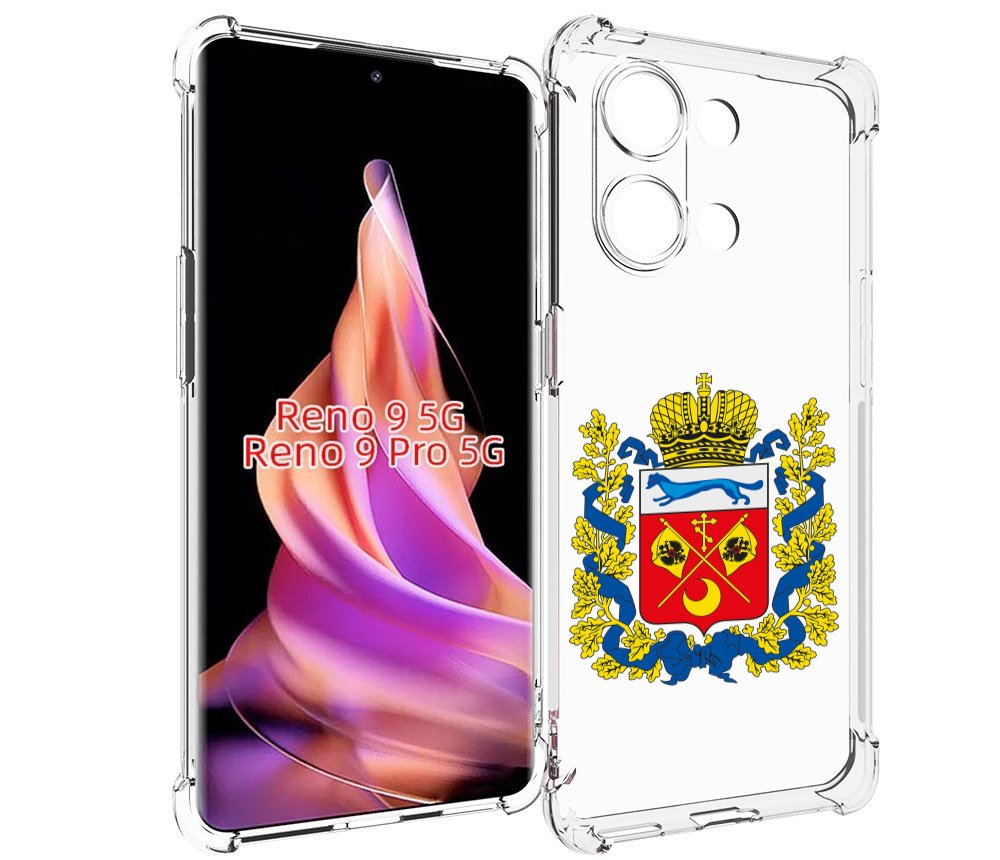 

Чехол MyPads герб-оренбургская-область для Oppo Reno 9/Reno 9 Pro, Прозрачный, Tocco