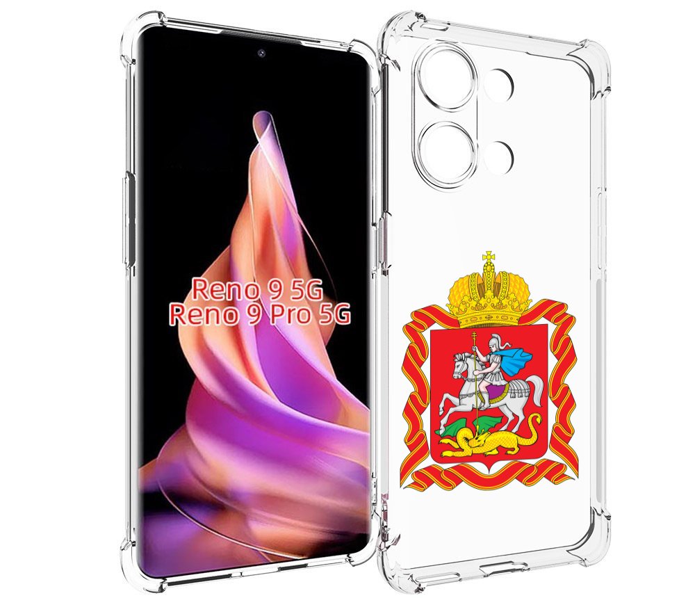 

Чехол MyPads герб-московская-область для Oppo Reno 9/Reno 9 Pro, Прозрачный, Tocco
