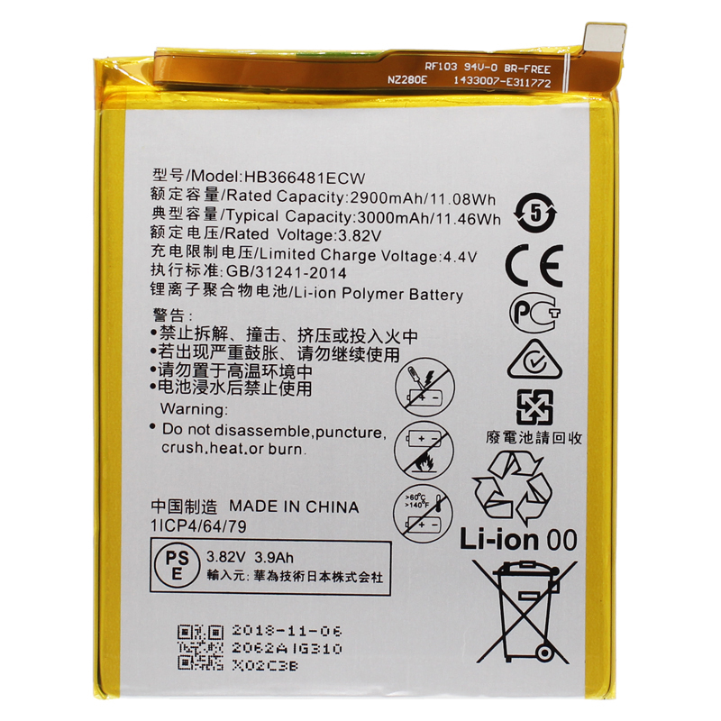 

Аккумуляторная батарея для Huawei EVA-L19 (HB366481ECW)