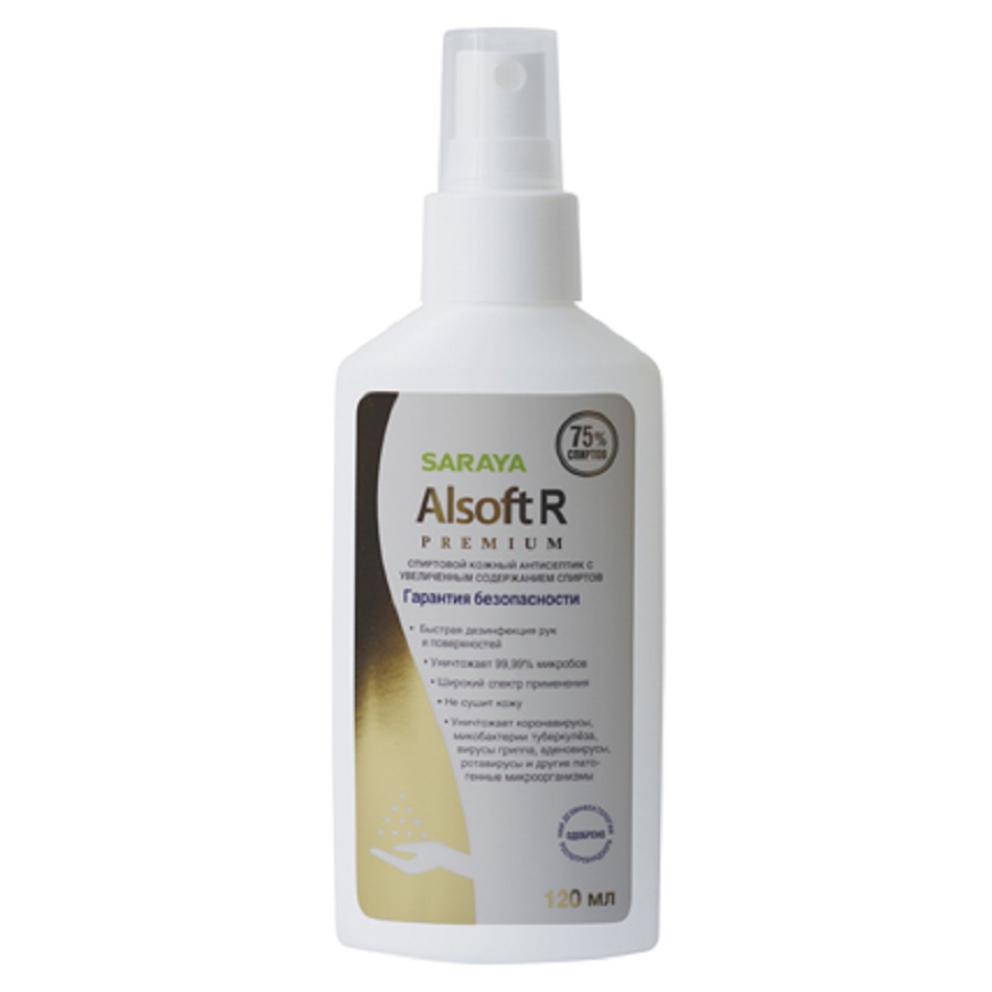 Антисептическое средство Alsoft R Premium (Алсофт Р Премиум) 120 мл. спрей дезинфицирующее средство ника изосептик спрей 100 мл х 2 шт